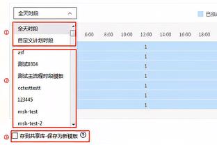 打入绝平进球！库卢本场数据：传射建功，1次关键传球，评分7.8分